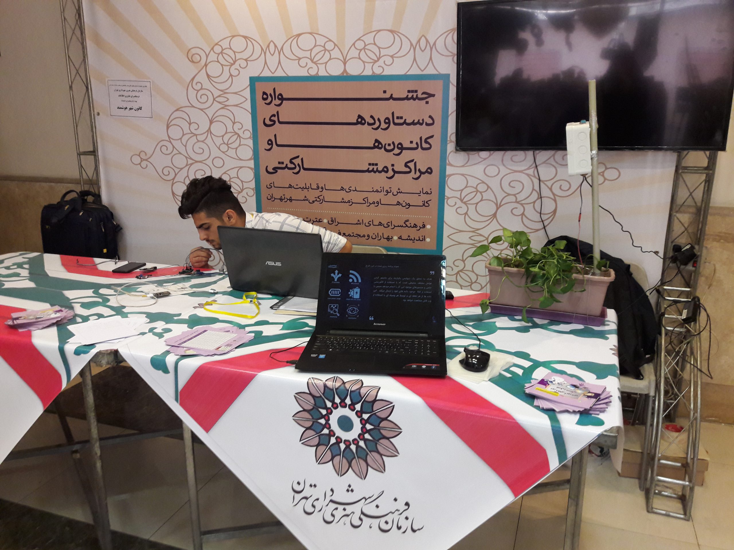 20190202_121458-scaled(1)