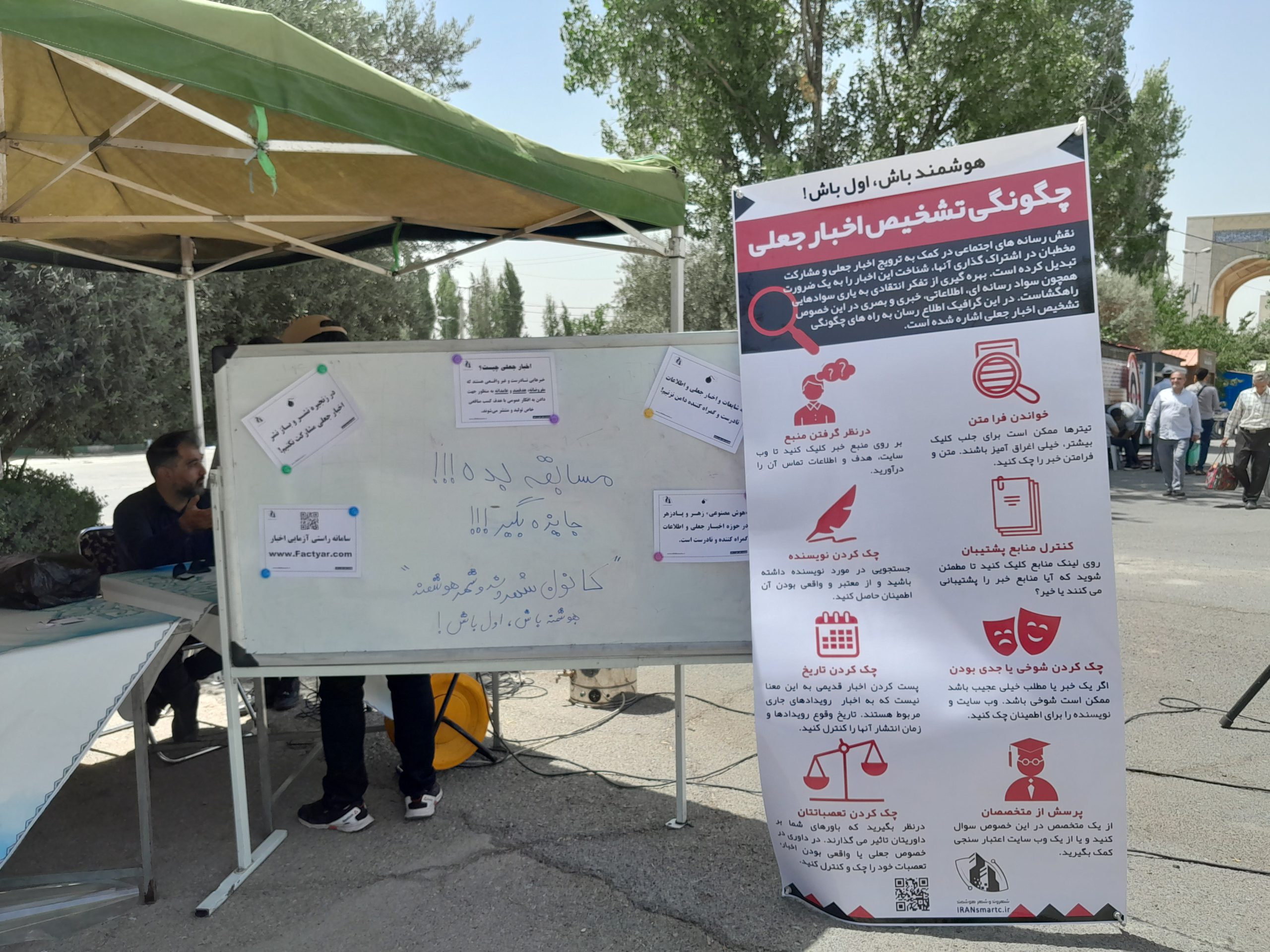 20230714_110138-scaled