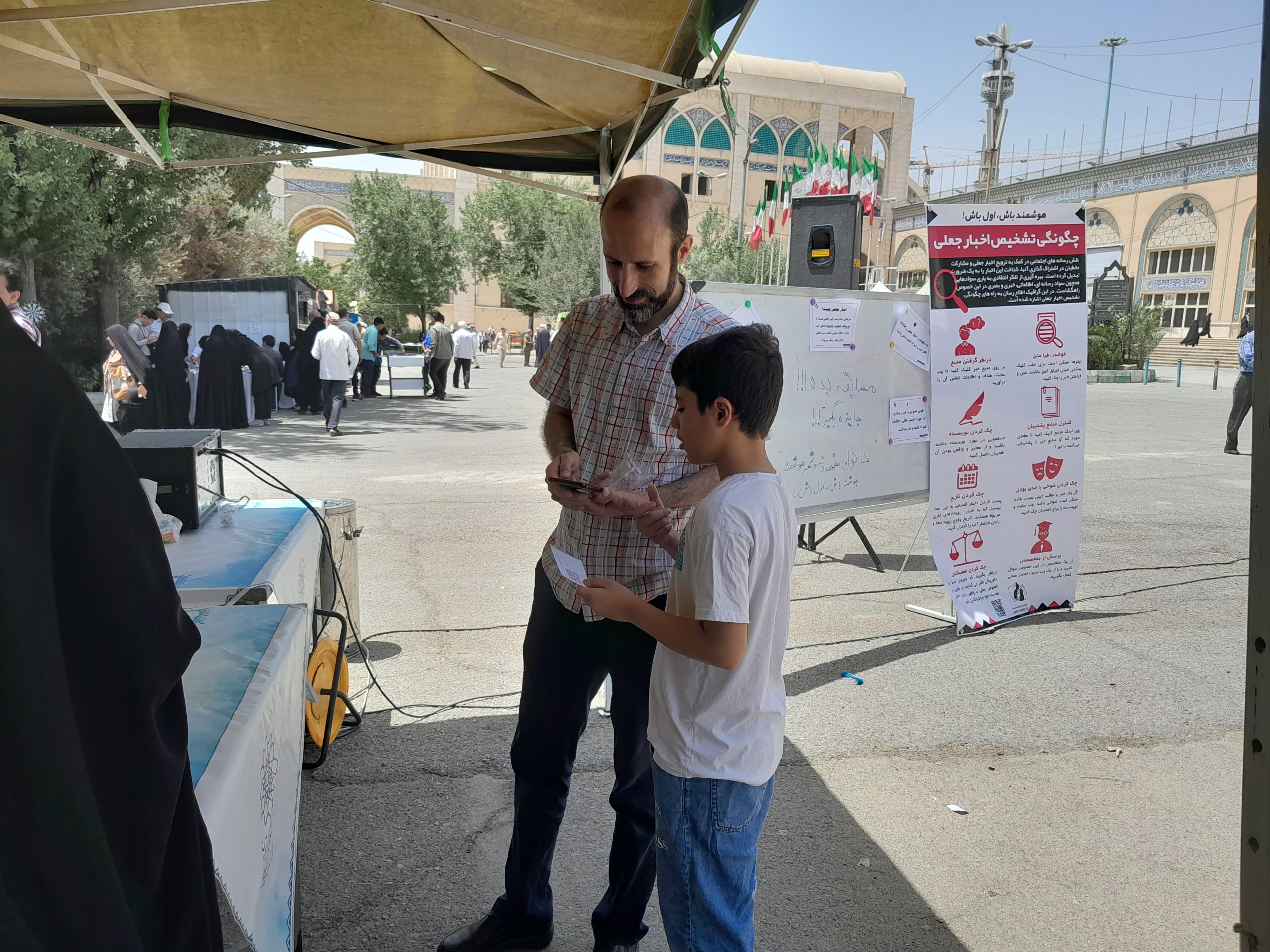 20230714_112023-scaled